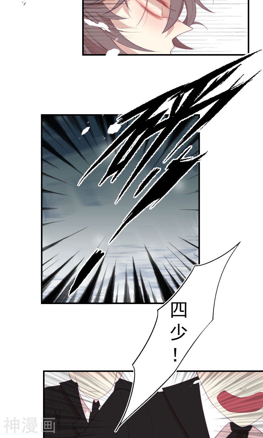 总裁的戏精女友韩漫全集-第10话 你现在可是所有女人都嫉妒的对象无删减无遮挡章节图片 